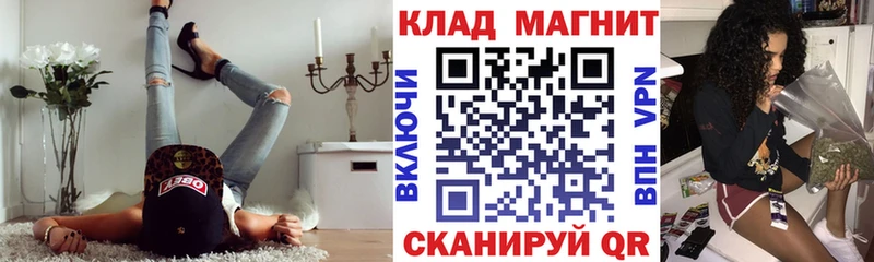 Наркошоп купить Галлюциногенные грибы Бошки Шишки Альфа ПВП Гашиш МЕФ КОКАИН Нижний Новгород