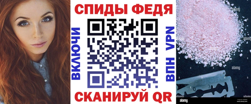 АМФЕТАМИН Розовый  Купить закладки  Нижний Новгород 