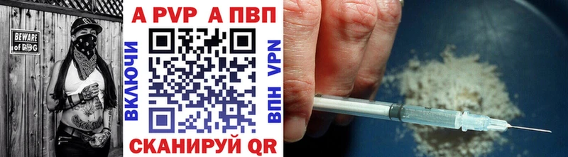 Купить закладки  Нижний Новгород  A-PVP кристаллы 