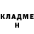 КЕТАМИН VHQ Dasha Leon