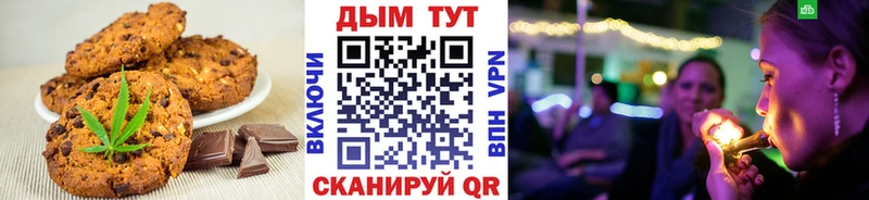Купить закладки  Нижний Новгород  Печенье с ТГК конопля 