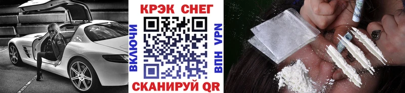 Кокаин 99%  Купить закладки  Нижний Новгород 