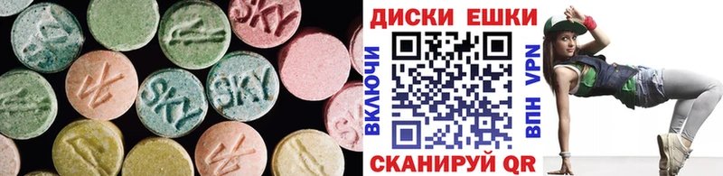 Экстази XTC  Купить где  Нижний Новгород 