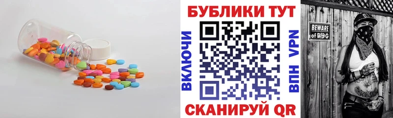 ЭКСТАЗИ Philipp Plein Нижний Новгород