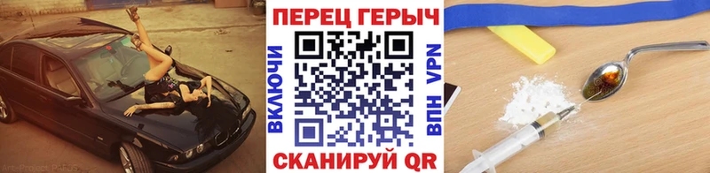 ГЕРОИН герыч  Купить закладки  Нижний Новгород 