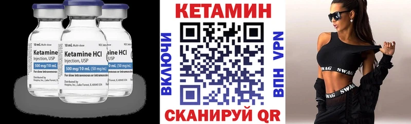 КЕТАМИН ketamine  Купить  Нижний Новгород 