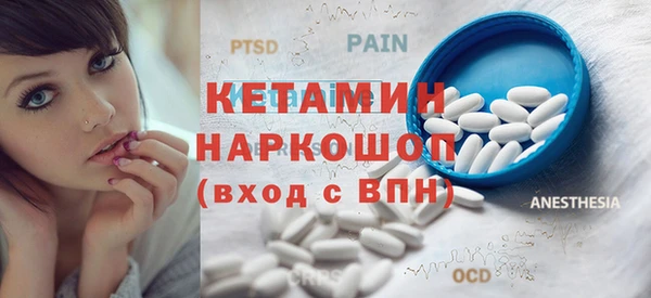 кокаин премиум Новокубанск