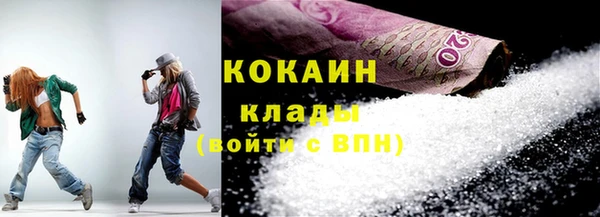 дурь Новозыбков