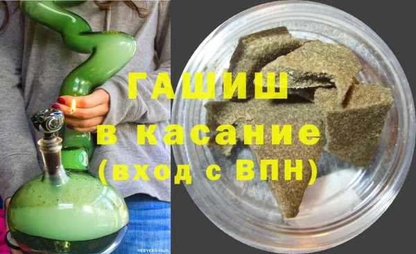 кокаин премиум Новокубанск