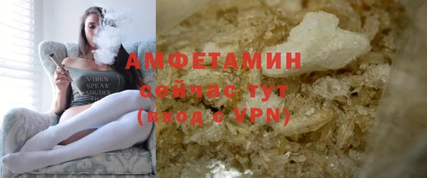 кокаин премиум Новокубанск
