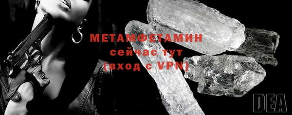 кокаин премиум Новокубанск