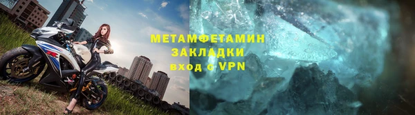 кокаин премиум Новокубанск