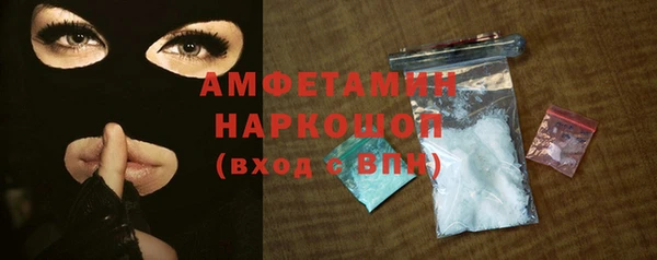 дурь Новозыбков
