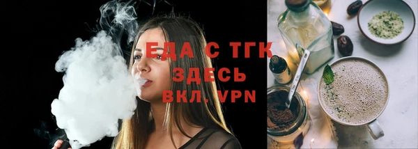 дурь Новозыбков