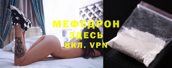 кокаин премиум Новокубанск