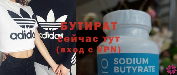 дурь Новозыбков