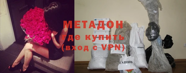 дурь Новозыбков