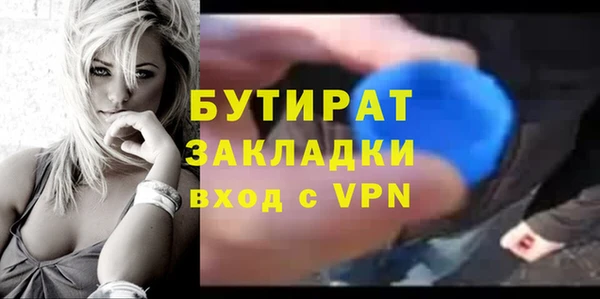 гидропоника Новодвинск