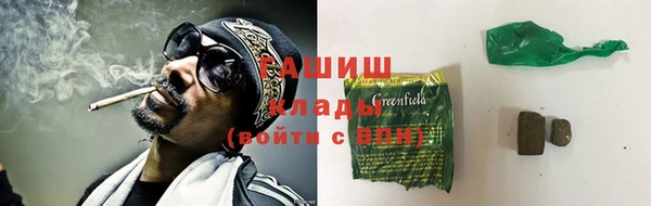 кокаин премиум Новокубанск