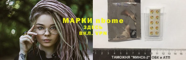дурь Новозыбков