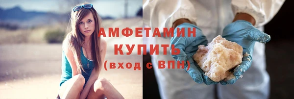 кокаин премиум Новокубанск
