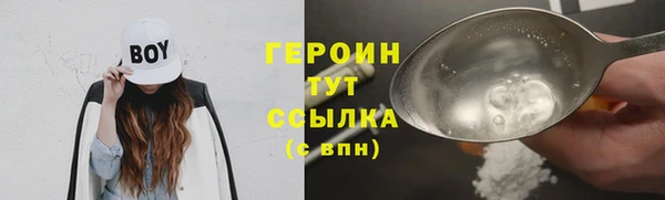 дурь Новозыбков