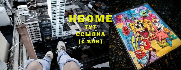 кокаин премиум Новокубанск