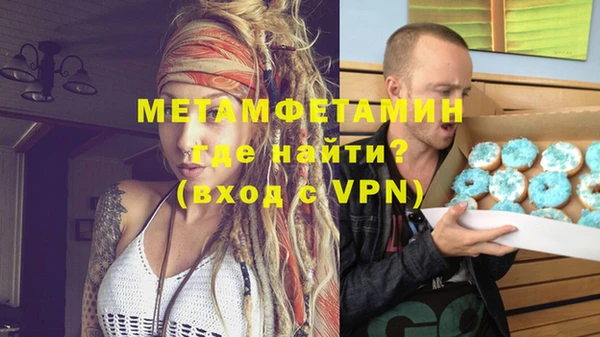 гидропоника Новодвинск
