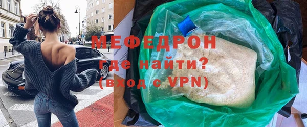 дурь Новозыбков