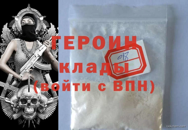 кокаин премиум Новокубанск