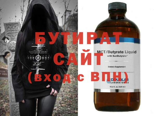 дурь Новозыбков