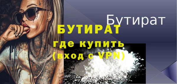 дурь Новозыбков