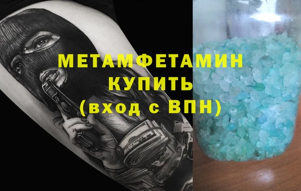 кокаин премиум Новокубанск