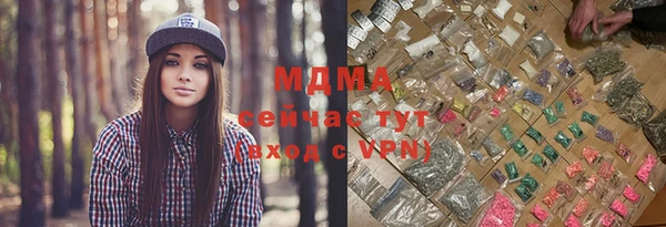 дурь Новозыбков