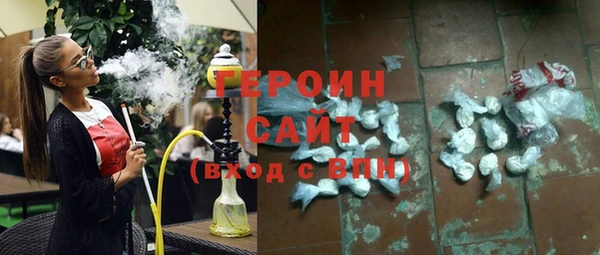 кокаин премиум Новокубанск