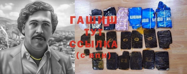 кокаин премиум Новокубанск