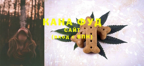 кокаин премиум Новокубанск