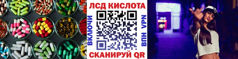 Лсд 25 экстази кислота  Купить  Нижний Новгород 