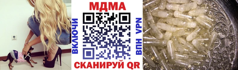 МДМА молли Купить закладки Нижний Новгород