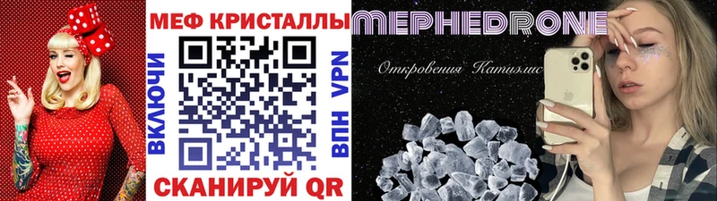 Купить где  Нижний Новгород  МЯУ-МЯУ 4 MMC 