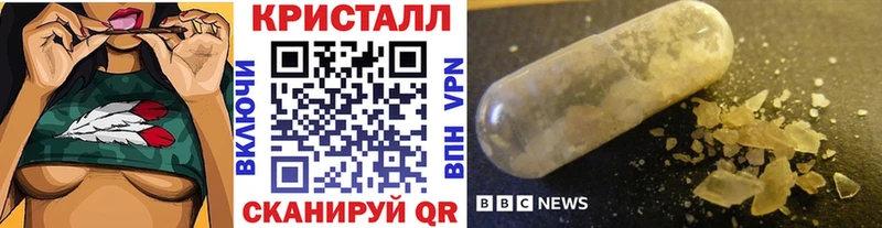 Купить закладки Нижний Новгород Первитин Methamphetamine