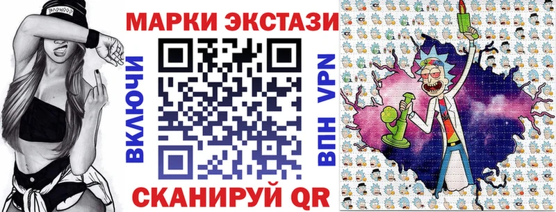 Марки 25I-NBOMe 1,8мг Купить где Нижний Новгород