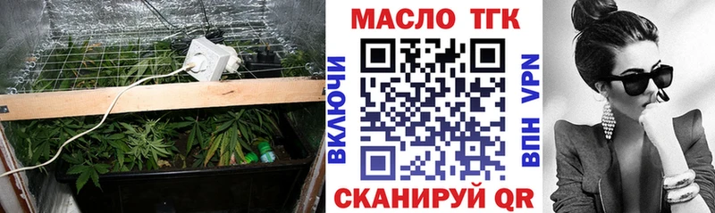 Дистиллят ТГК Wax  Купить  Нижний Новгород 